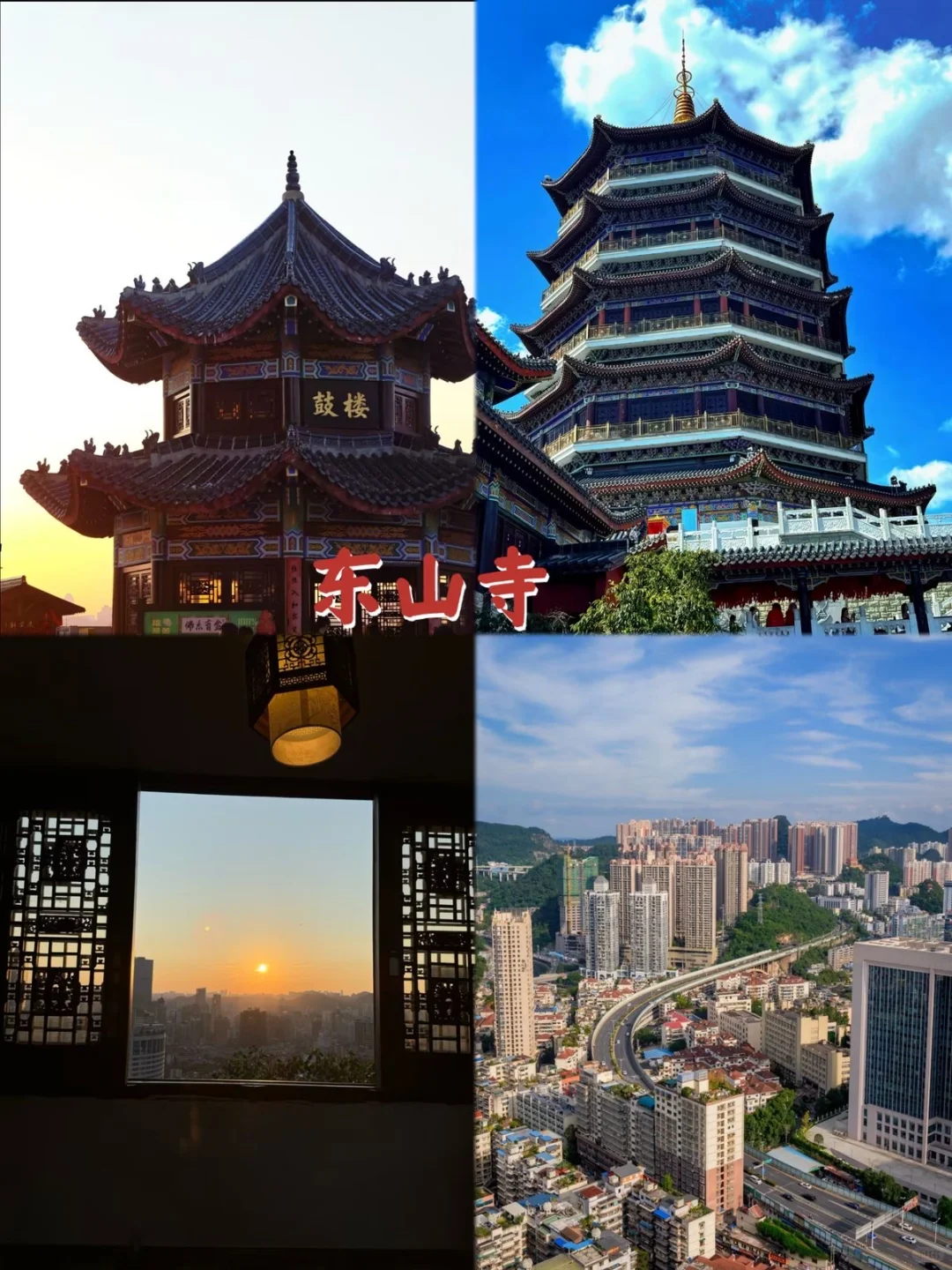 贵阳旅游攻略✅本地人熬夜整理