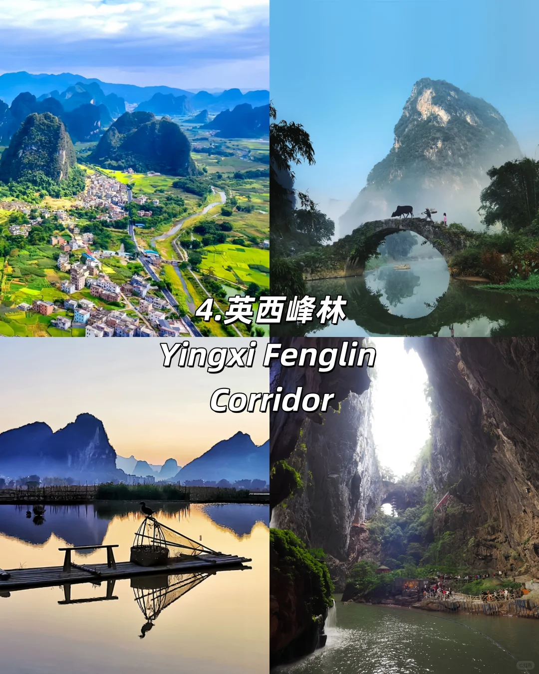 广东8大自然奇观盘点｜还有2个去哪了？