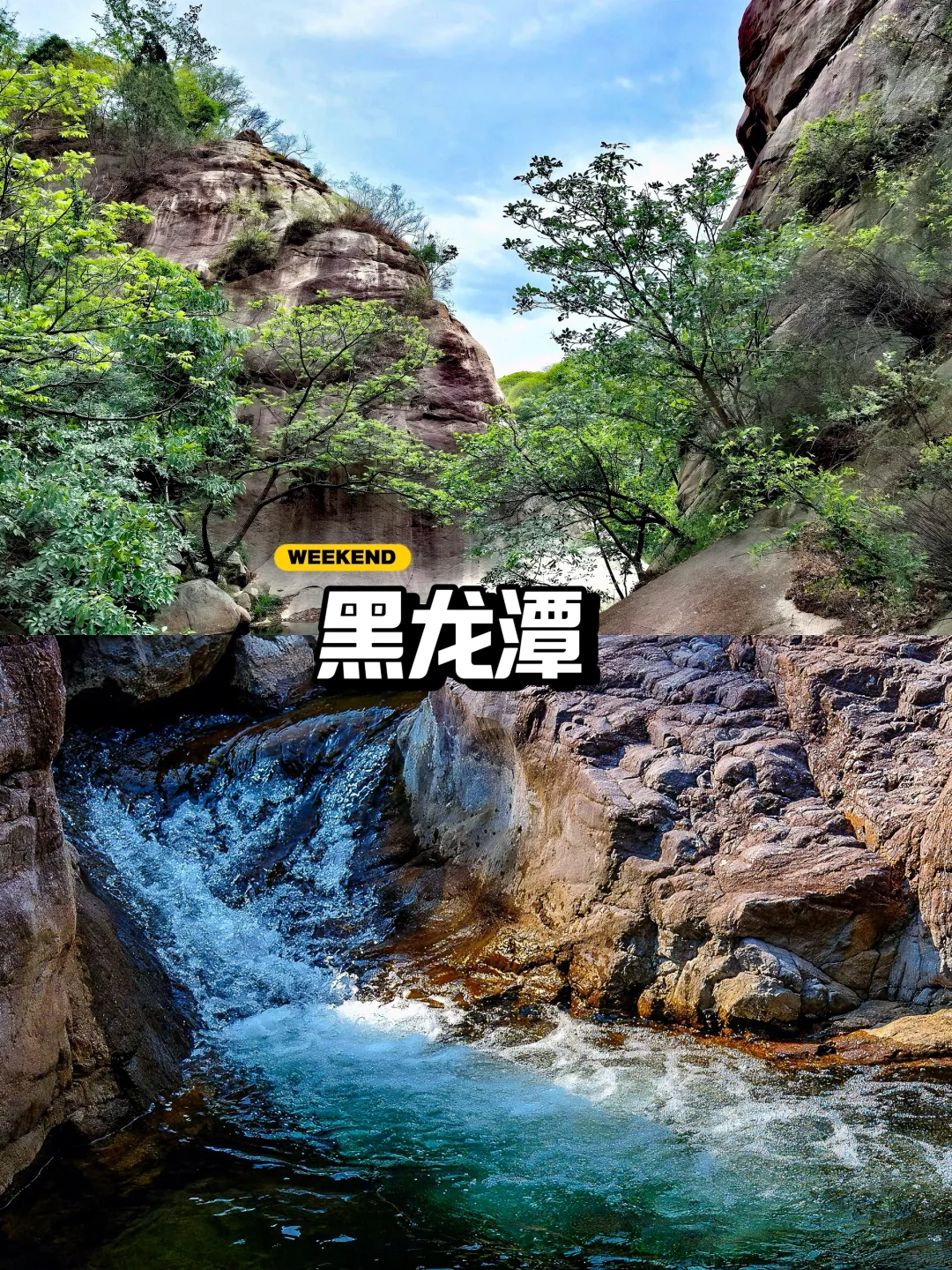 🌈京郊5区TOP目的地｜去过才知道太仙啦😍