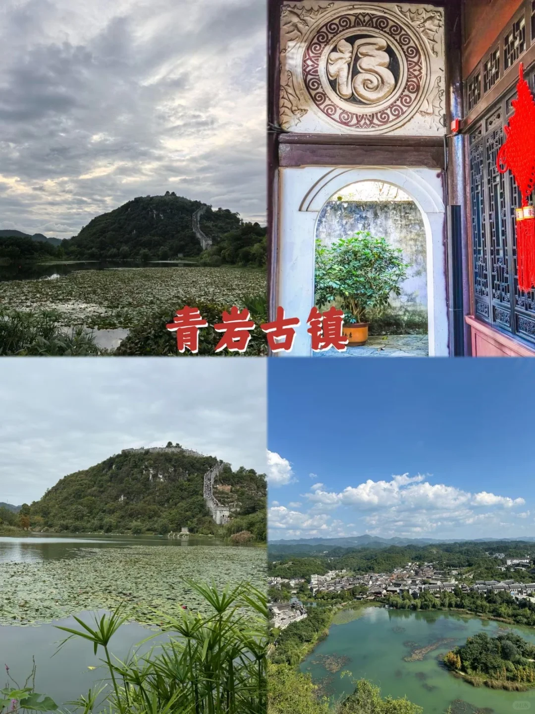 贵阳旅游攻略✅本地人熬夜整理