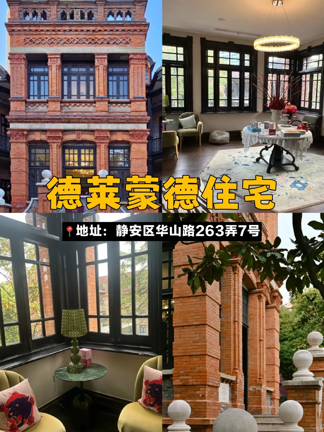 上海值得去的10个免费好地方💕地铁直达!