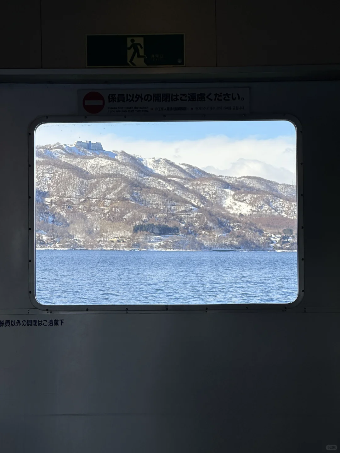 去北海道一定要去！！！！！！