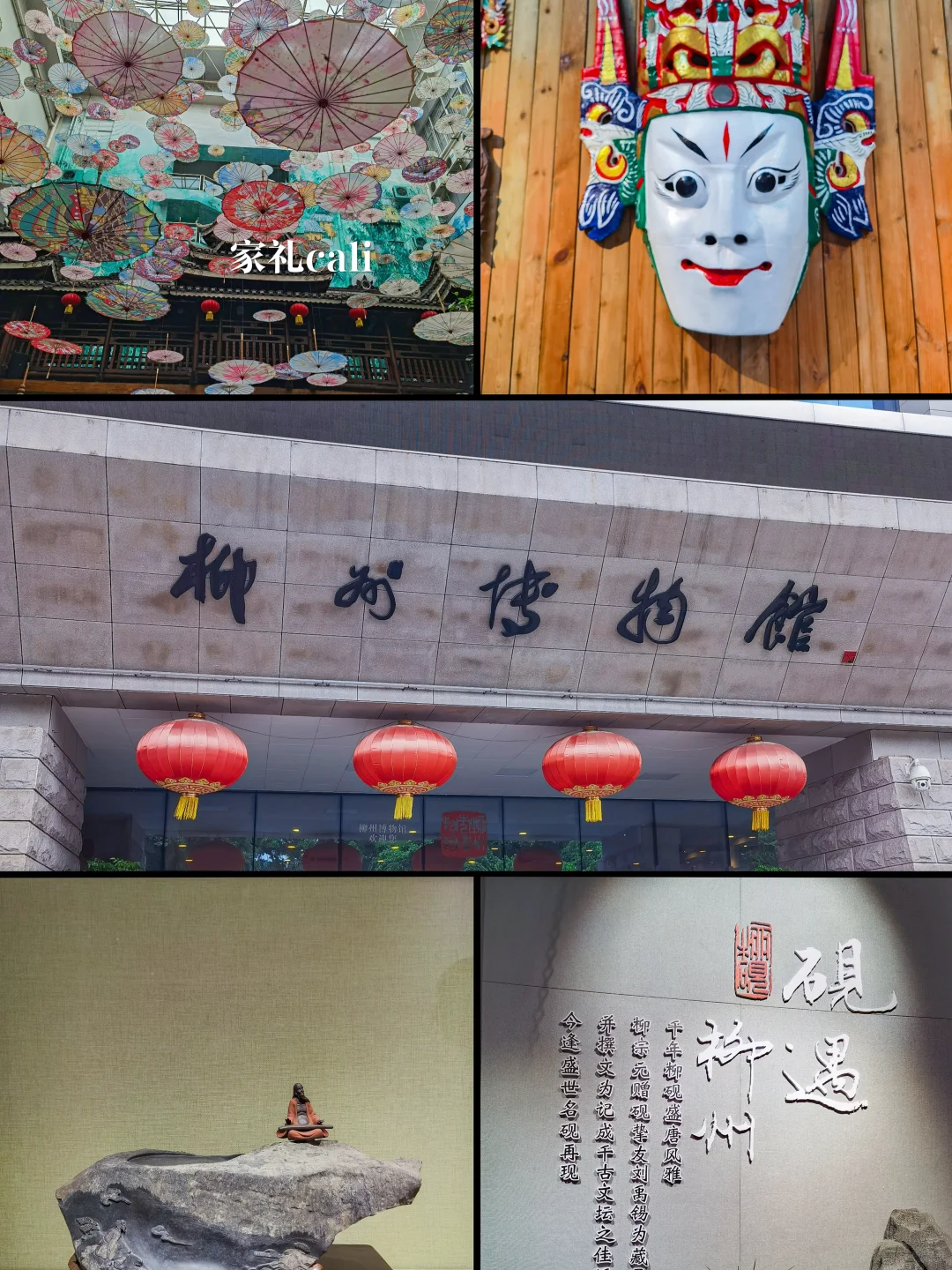 在柳州两天这样玩，景点不用门🎫的城市