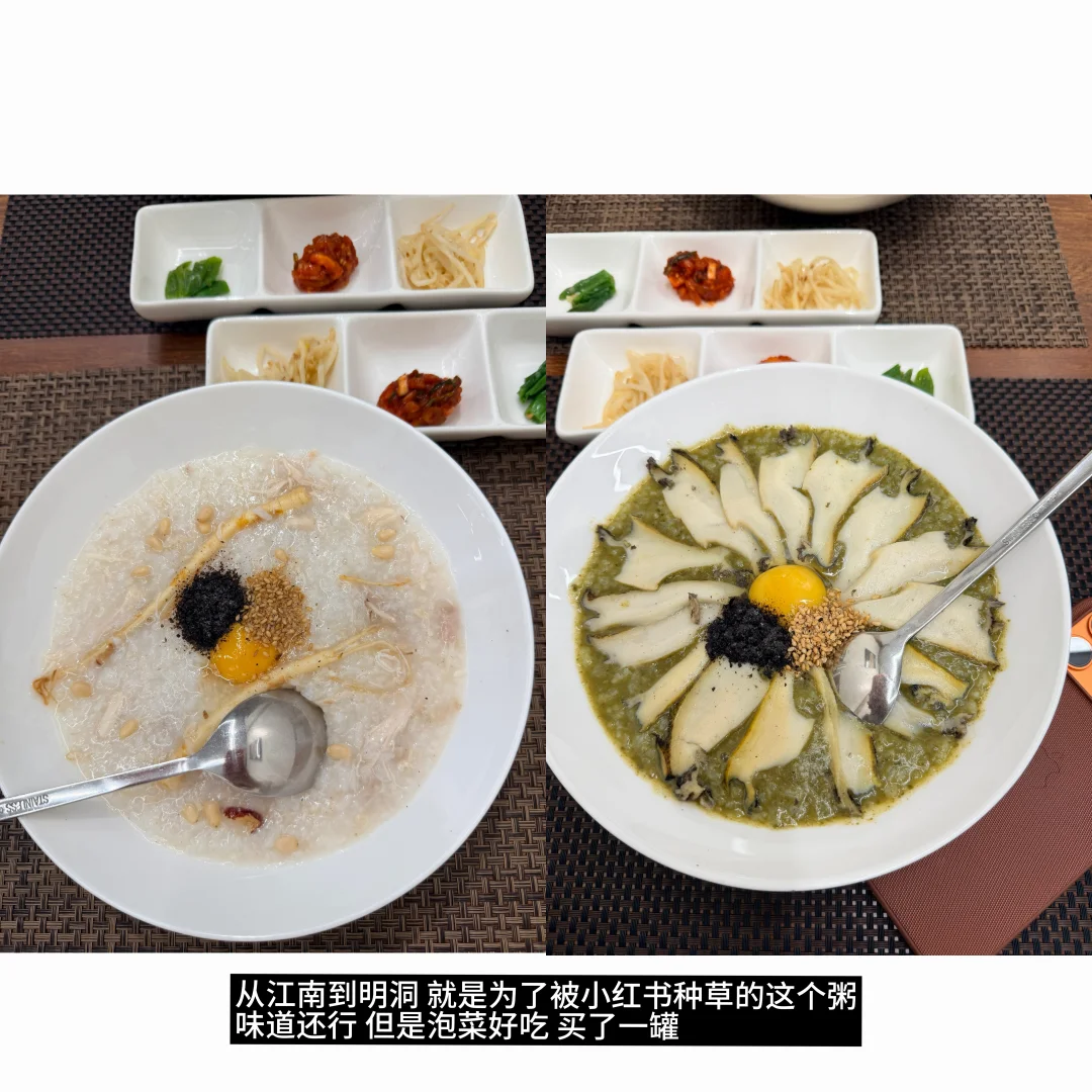 𝐏𝐋𝐎𝐆🇰🇷成为韩女第一步！先吃顿烤肉吧！