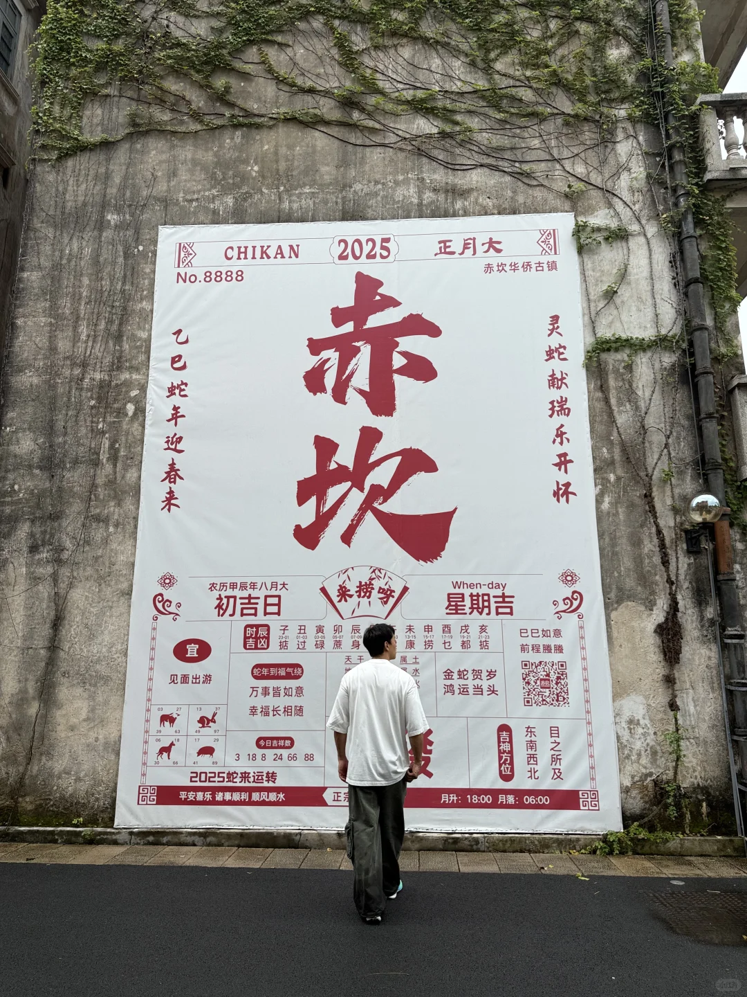 Live实拍！我最爱的民国风宝藏小镇出现了！！