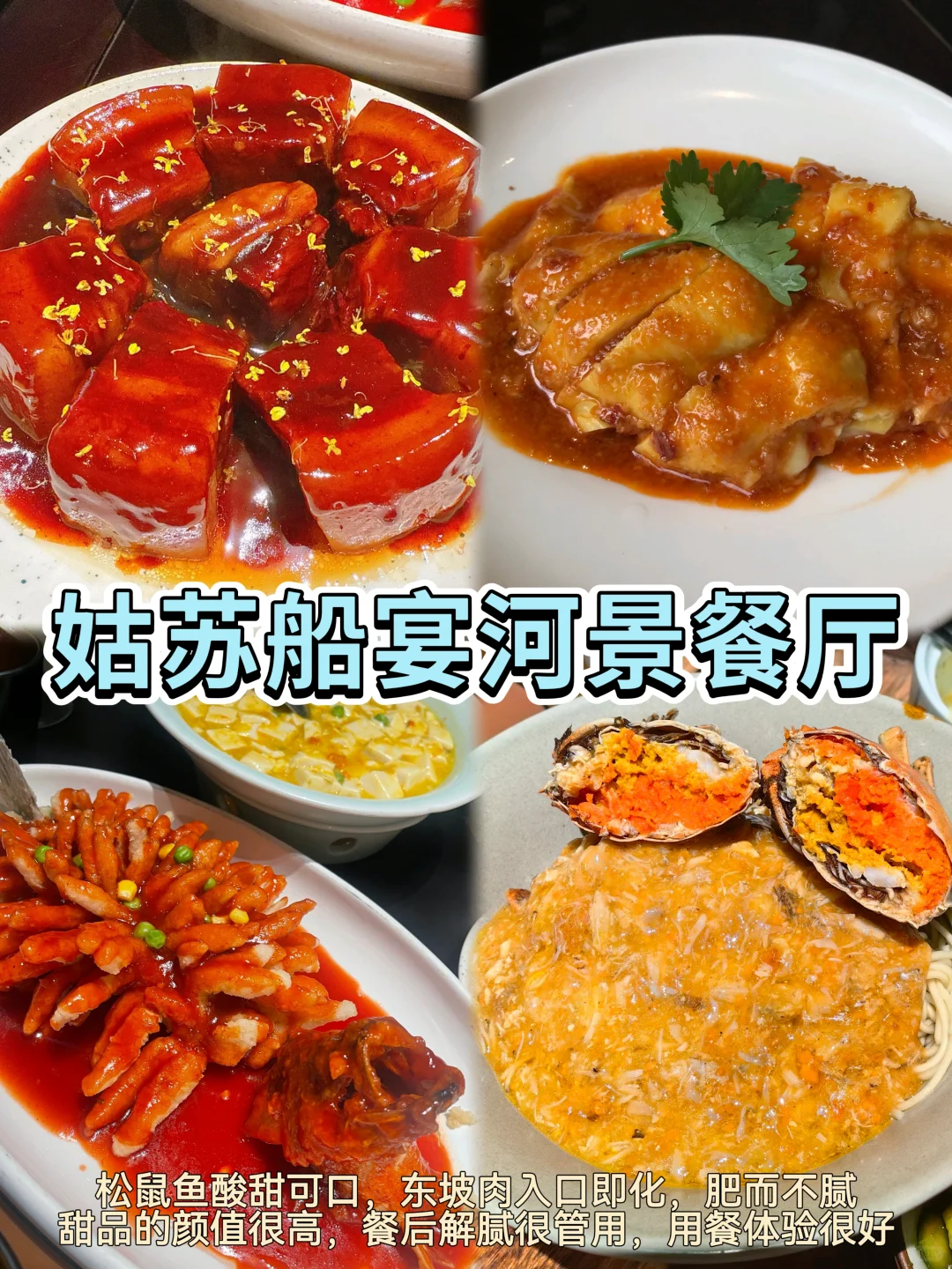 苏州📍两天一夜|不绕路版保姆级逛吃攻略