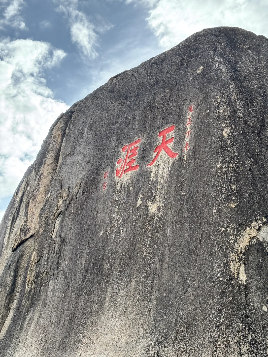 许个愿吧🙏心诚则灵