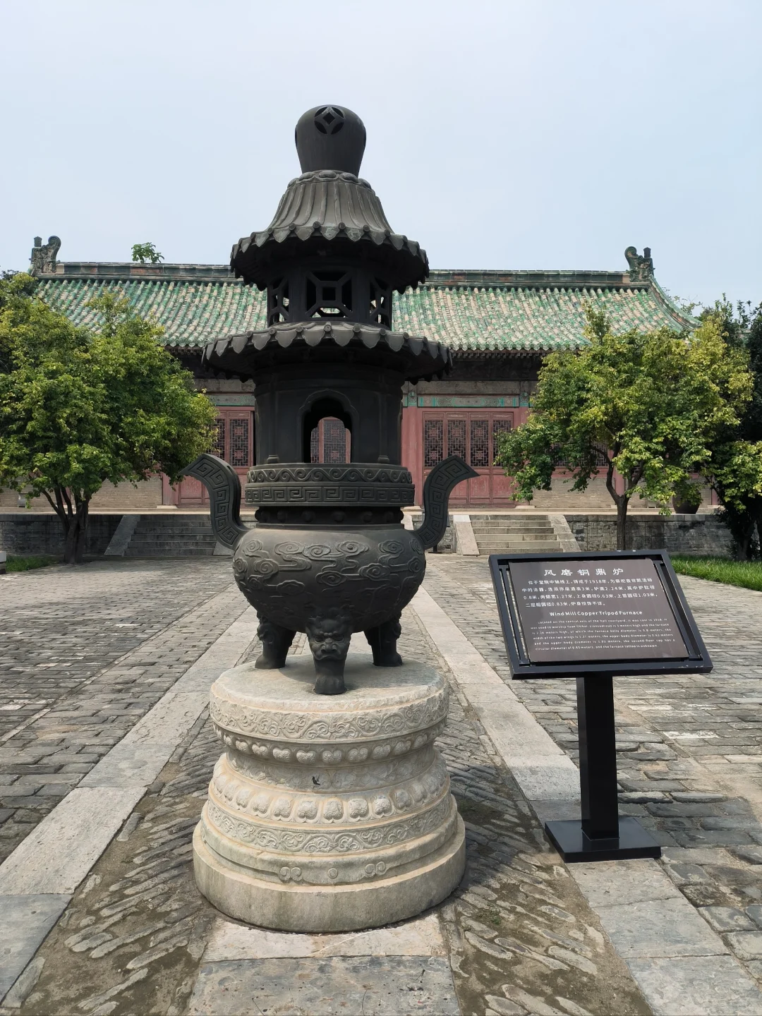 【邯郸到安阳一人一日公共交通游】总结篇