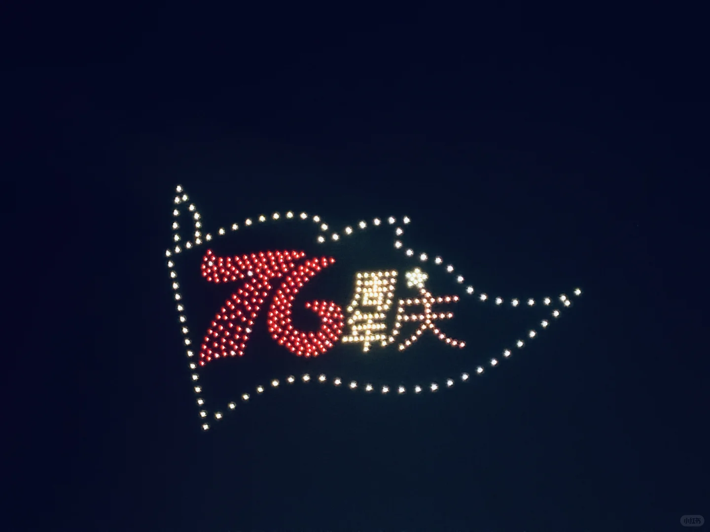 夜游古北水镇必打卡✨