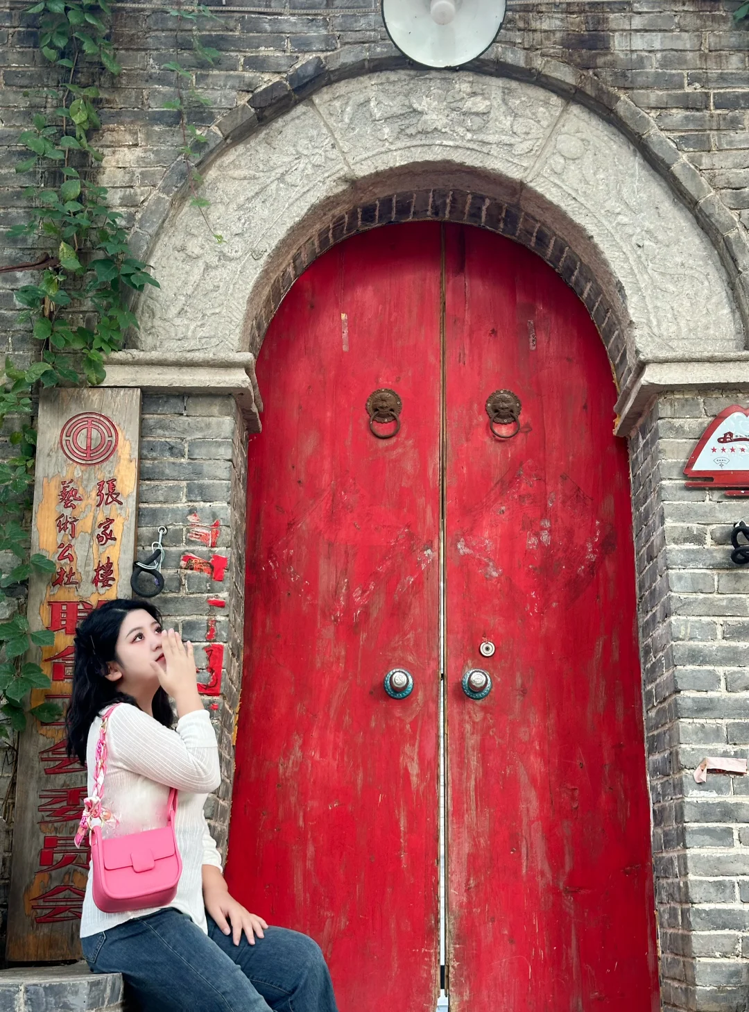 峰峰张家楼艺术公社