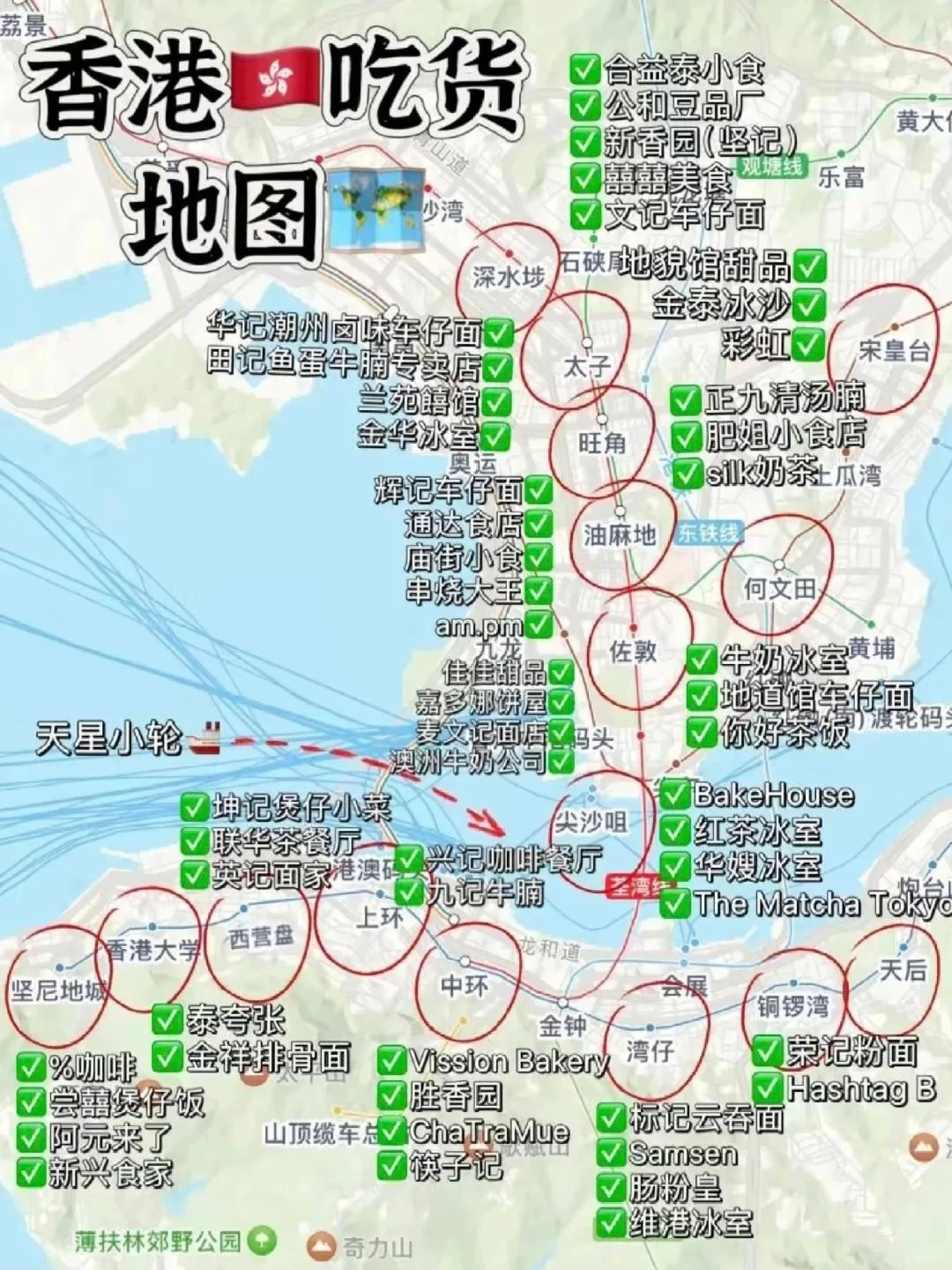 10.15📍香港已回被罚麻了，说点实话劝大家😭