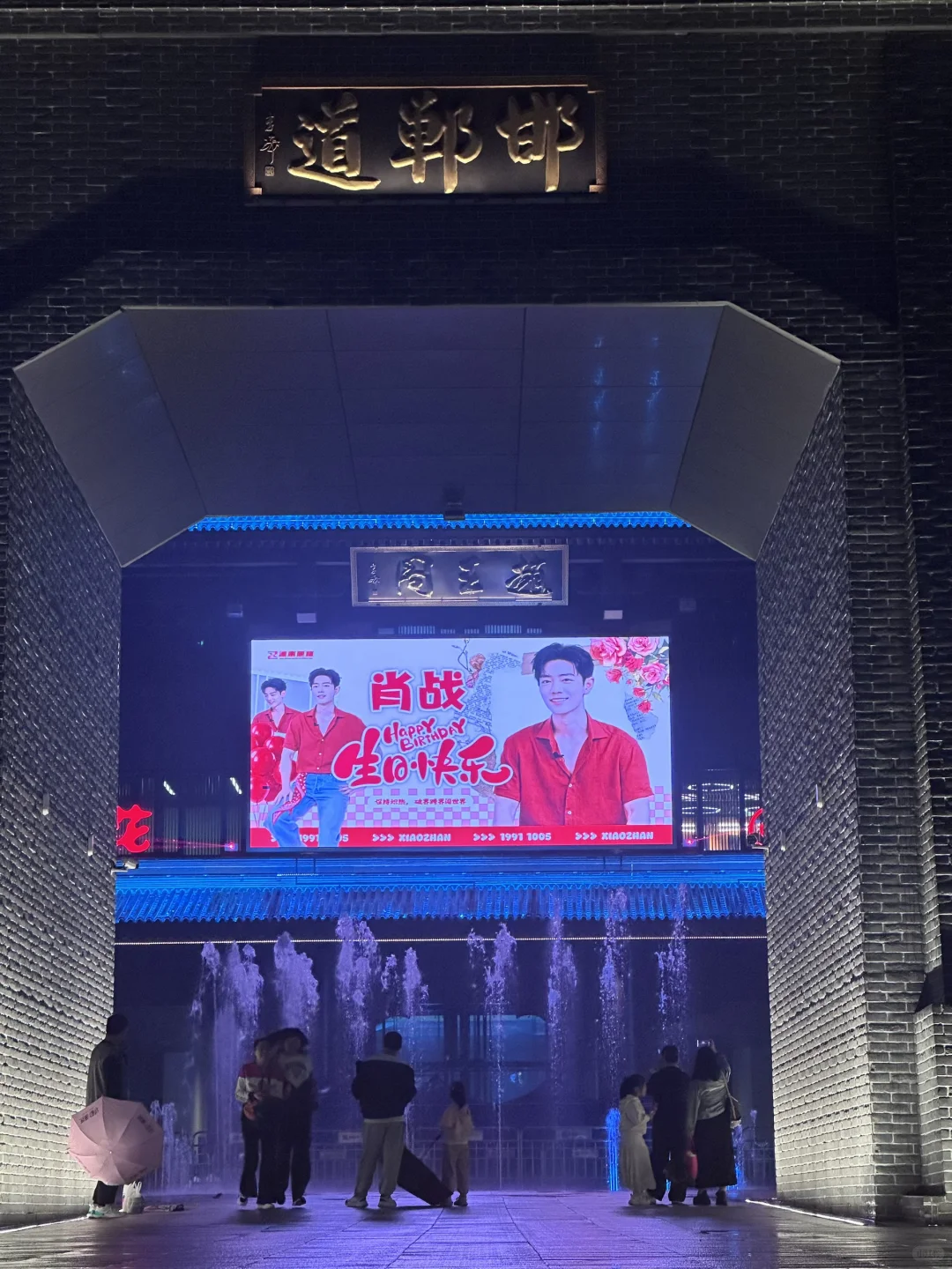 邯郸|我宣布,这是今年最值得去的城市!