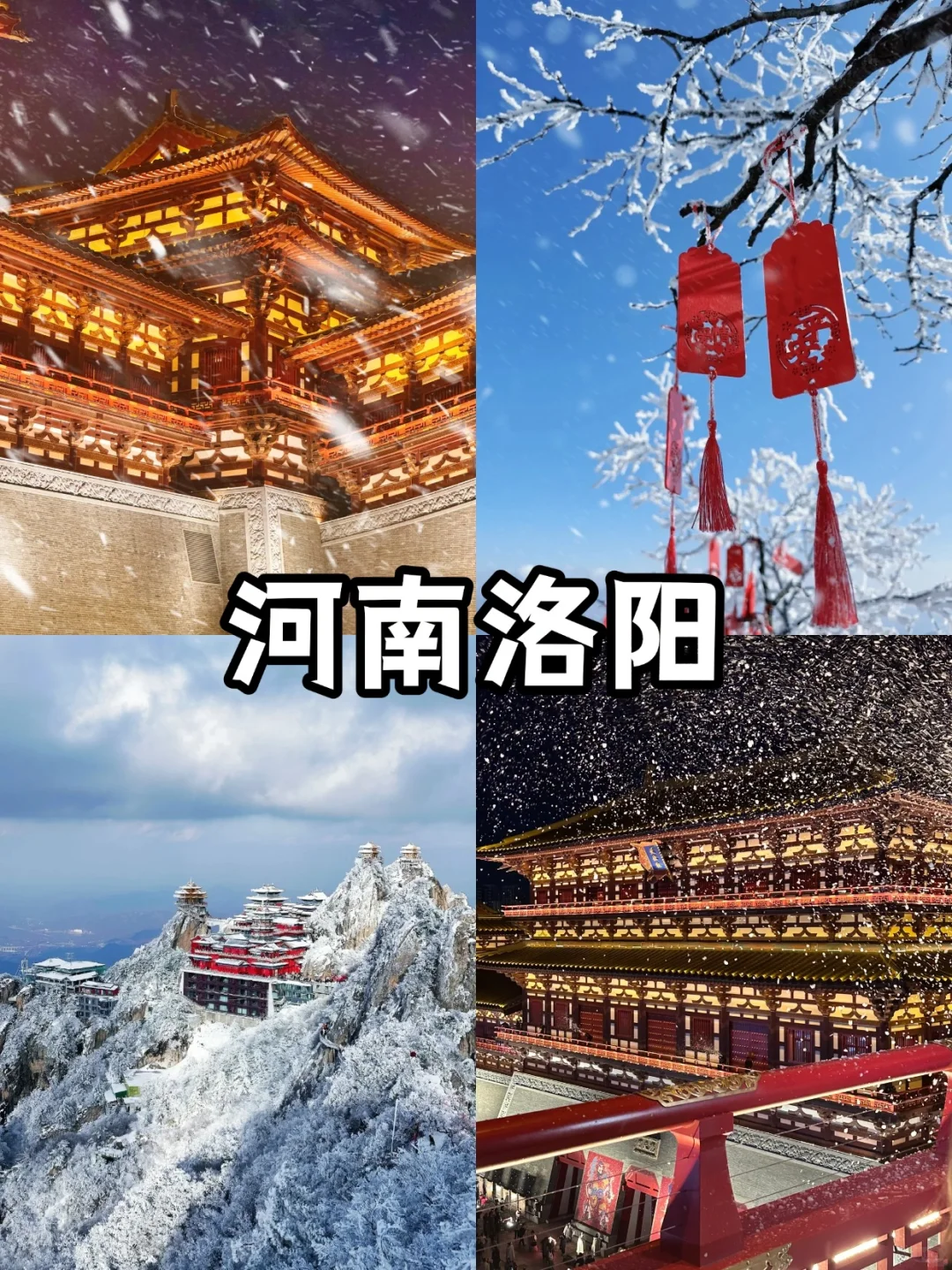 🔥秋冬旅游｜国内必打卡9大旅行地！