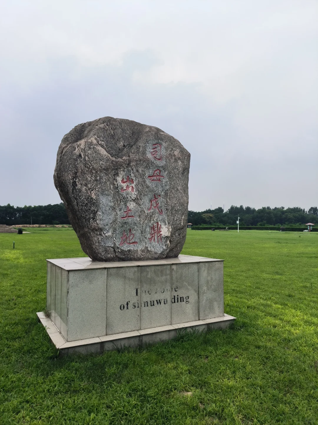 【邯郸到安阳一人一日公共交通游】总结篇