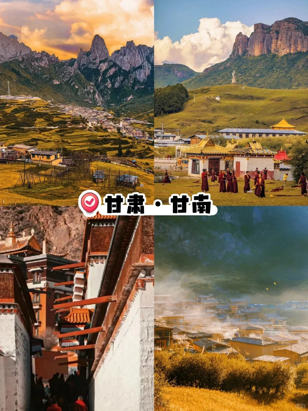 一生必去❗️国内8⃣大超美赏秋目的地