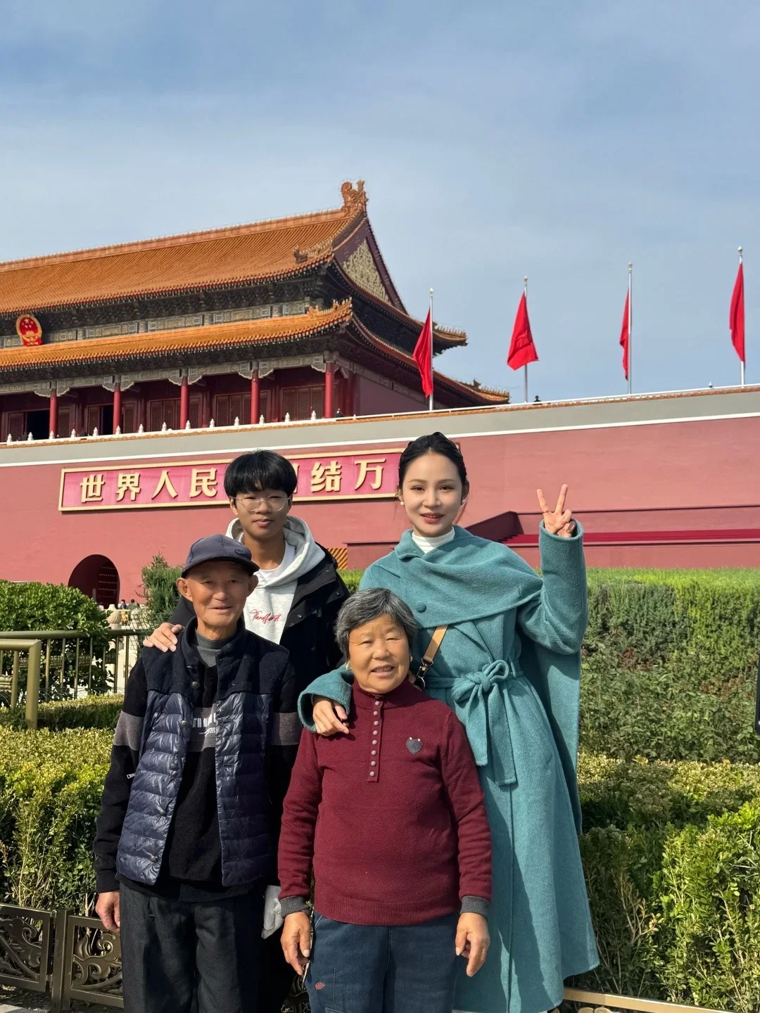 大力推荐我带父母报的北京纯玩团（不是广）