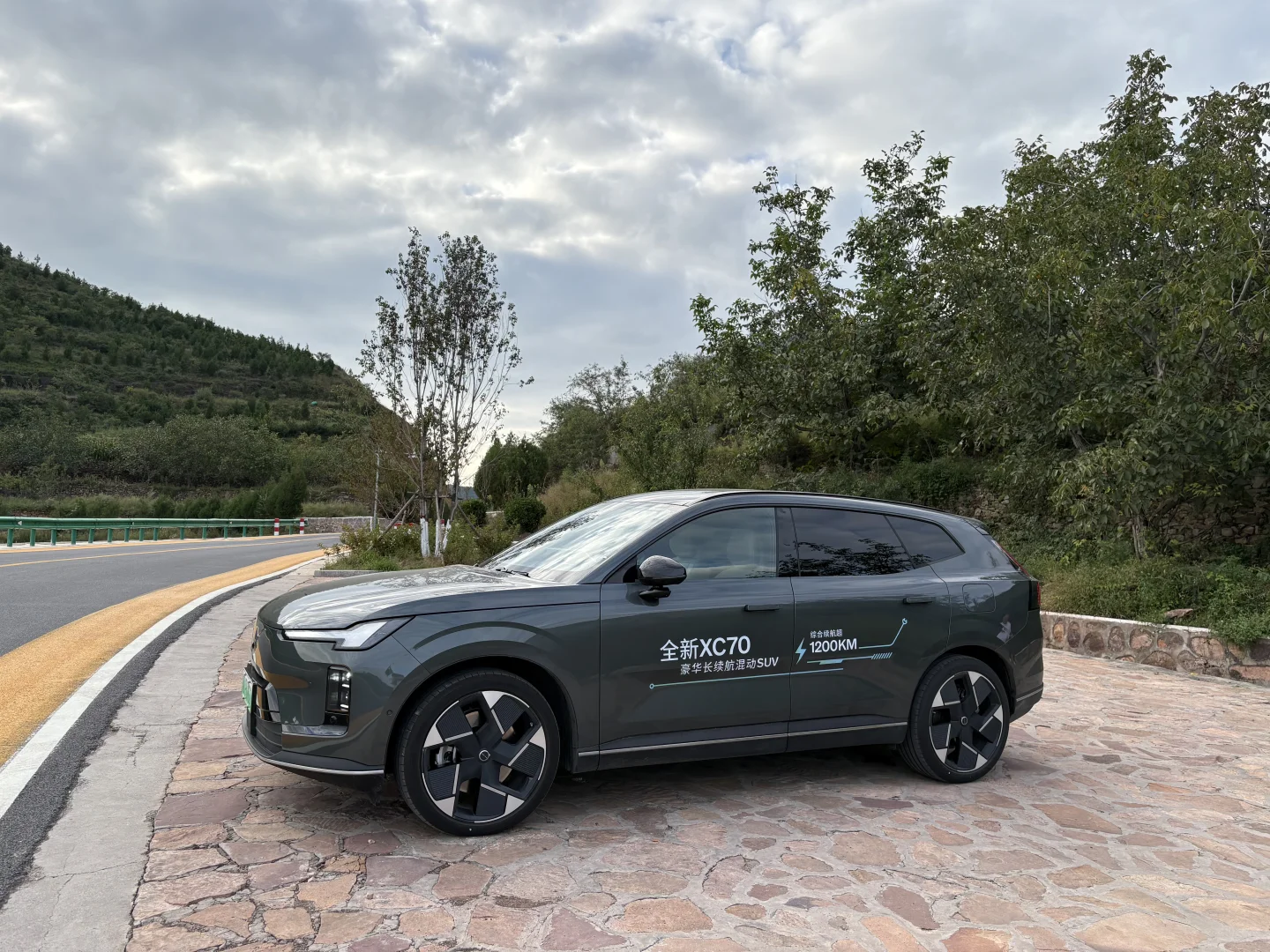 🚗沃尔沃XC70 | 奔赴邯郸武安白云大道