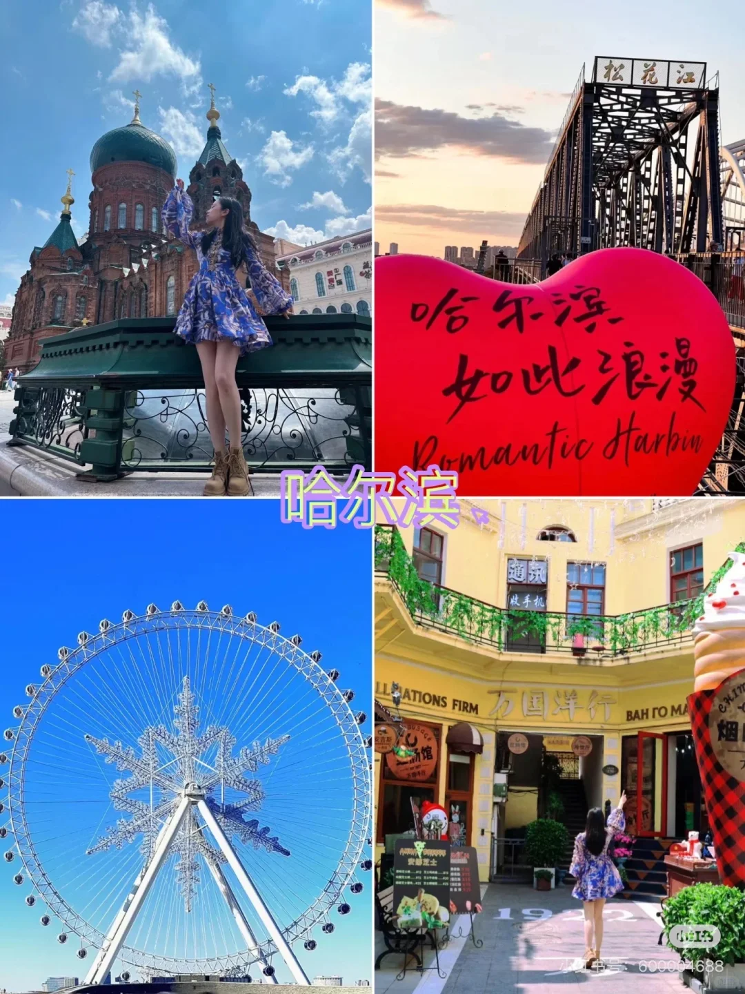 2025国庆假期18个小众冷门旅行城市推荐（下）