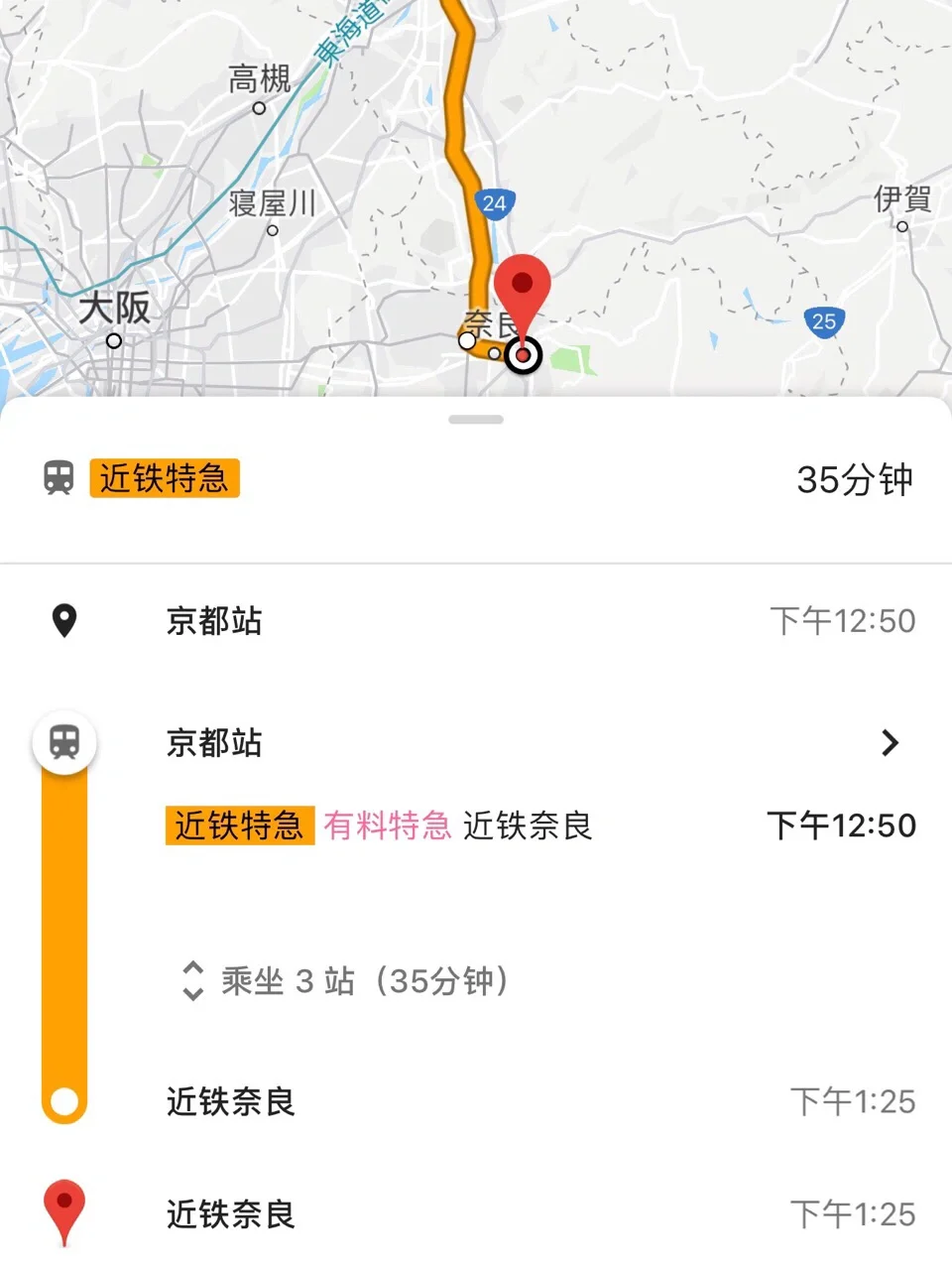 逛遍奈良景点只要一下午的旅游攻略来啦!