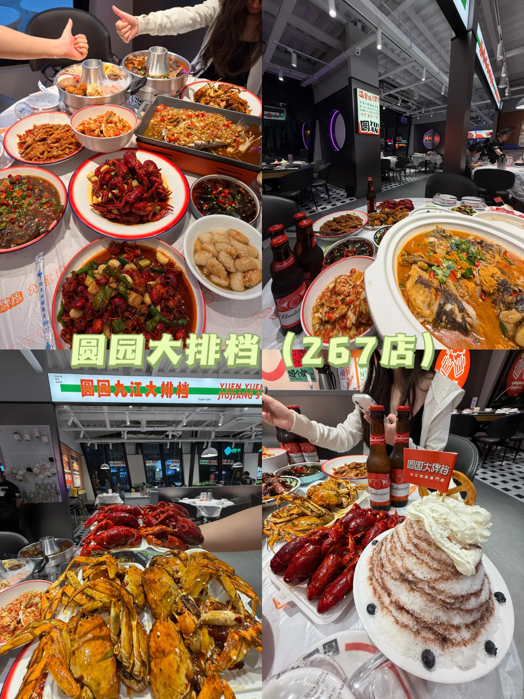 九江+庐山3天2夜暴走攻略！景点美食全攻略