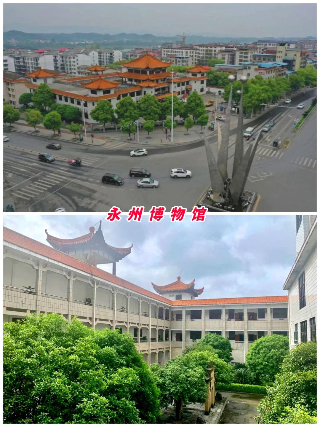 湖南旅游第9站 | 永州最值得去的8个景点‼