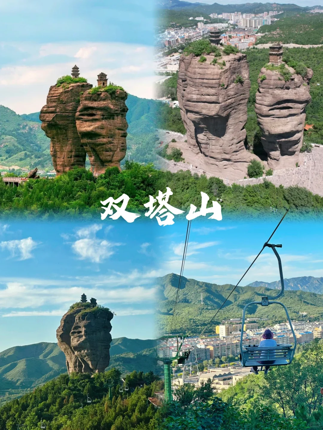 承德一定要去的8大打卡地‼️