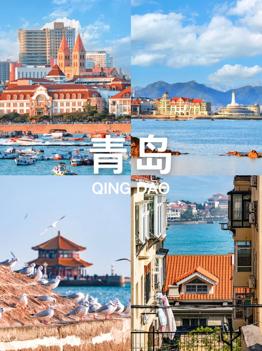 中国这 10 大热门旅游城市，去了就爱上