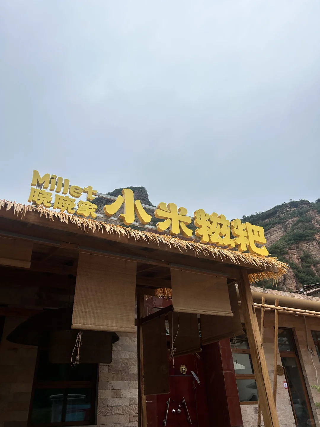 邯郸武安山李冀