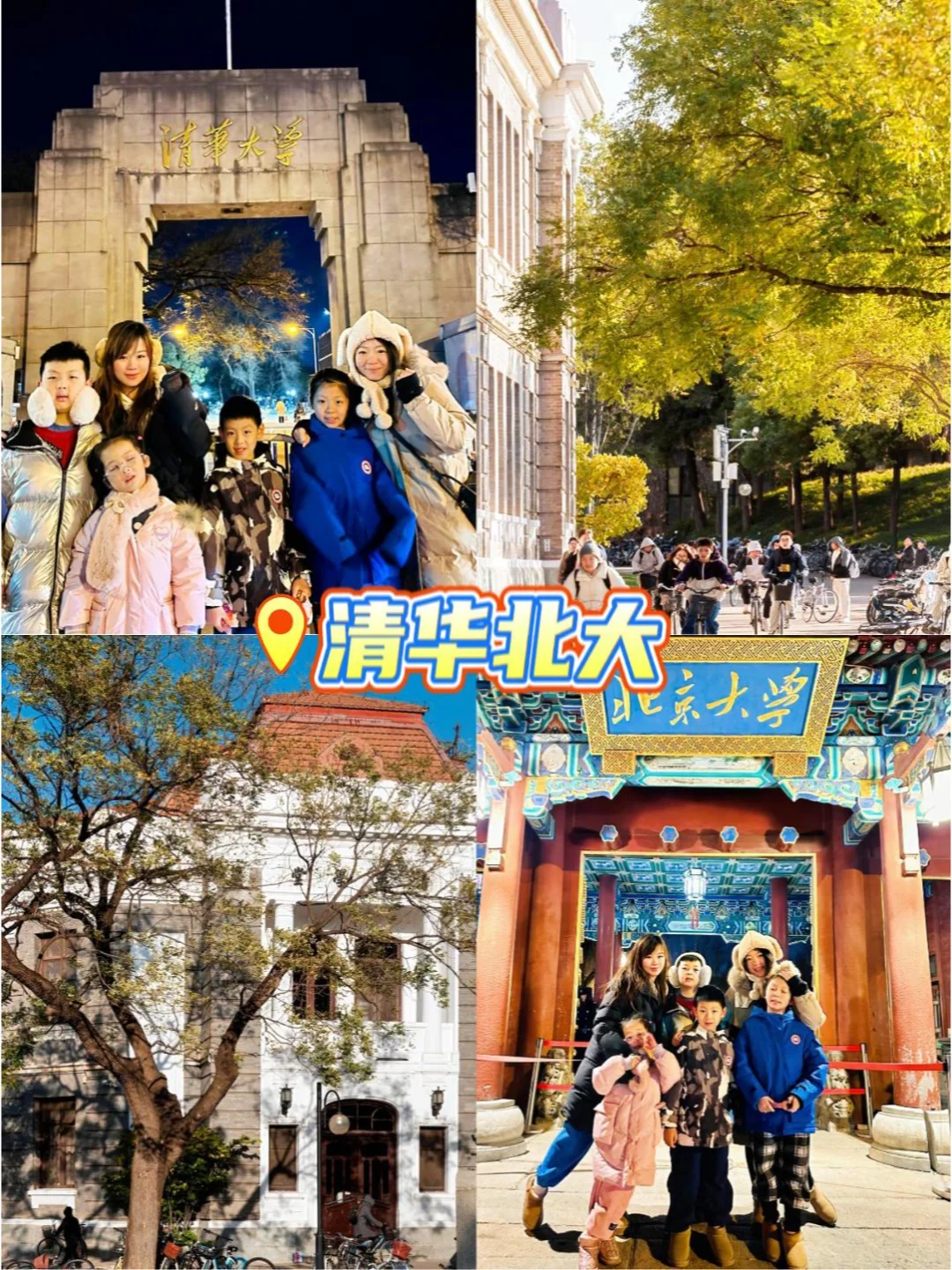 订爆了‼️北京旅游当地团✨5天4晚人均1k+