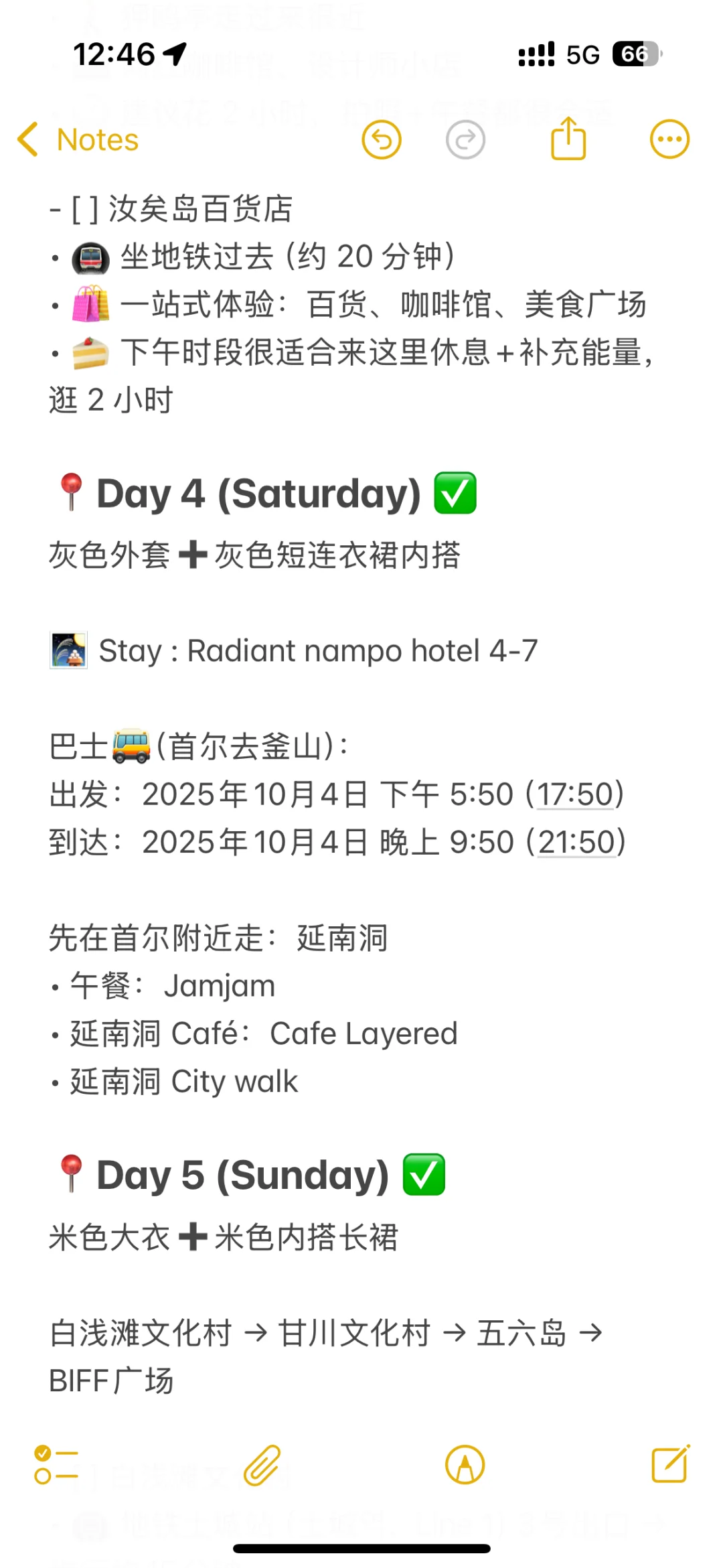 🇲🇾J人韩国🇰🇷9天8夜旅游攻略（敲全）