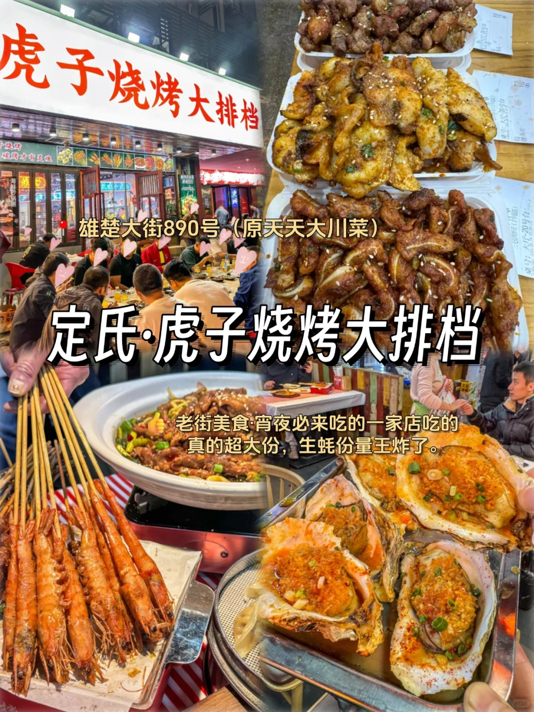 第一次来武汉聪明人都是这样玩的❗