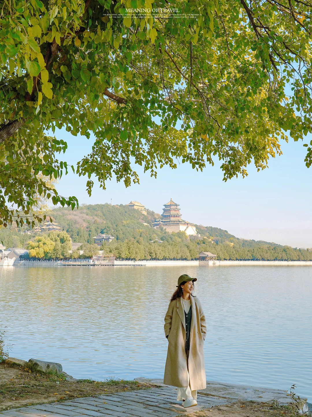 颐和园的秋天上线，北京的秋就真来啦‼️