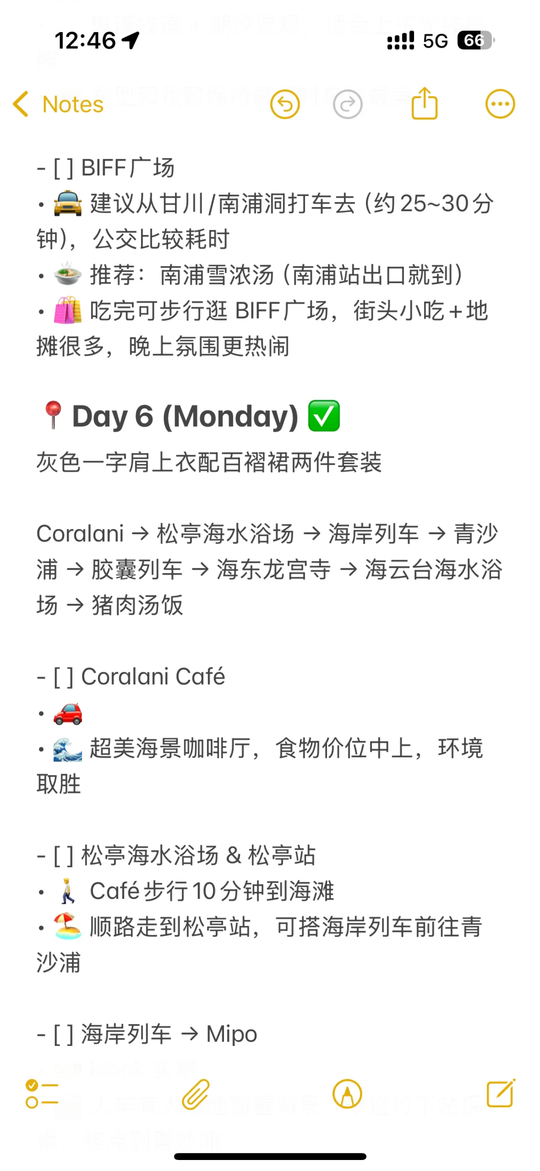 🇲🇾J人韩国🇰🇷9天8夜旅游攻略（敲全）