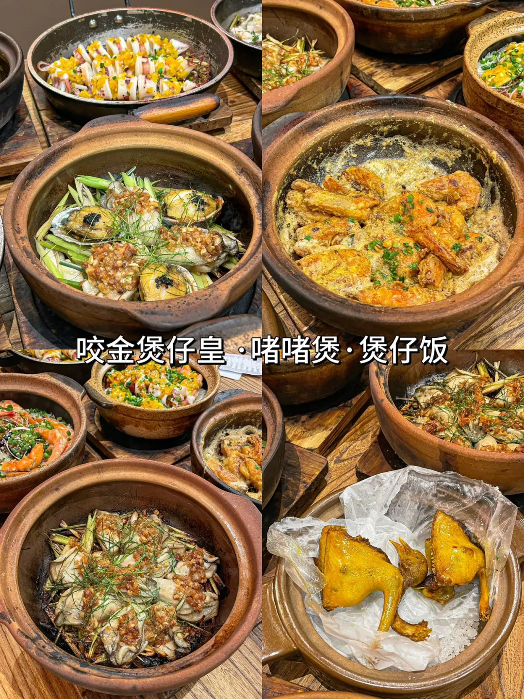 听劝！5-6月来珠海的姐妹👭码住（巨全