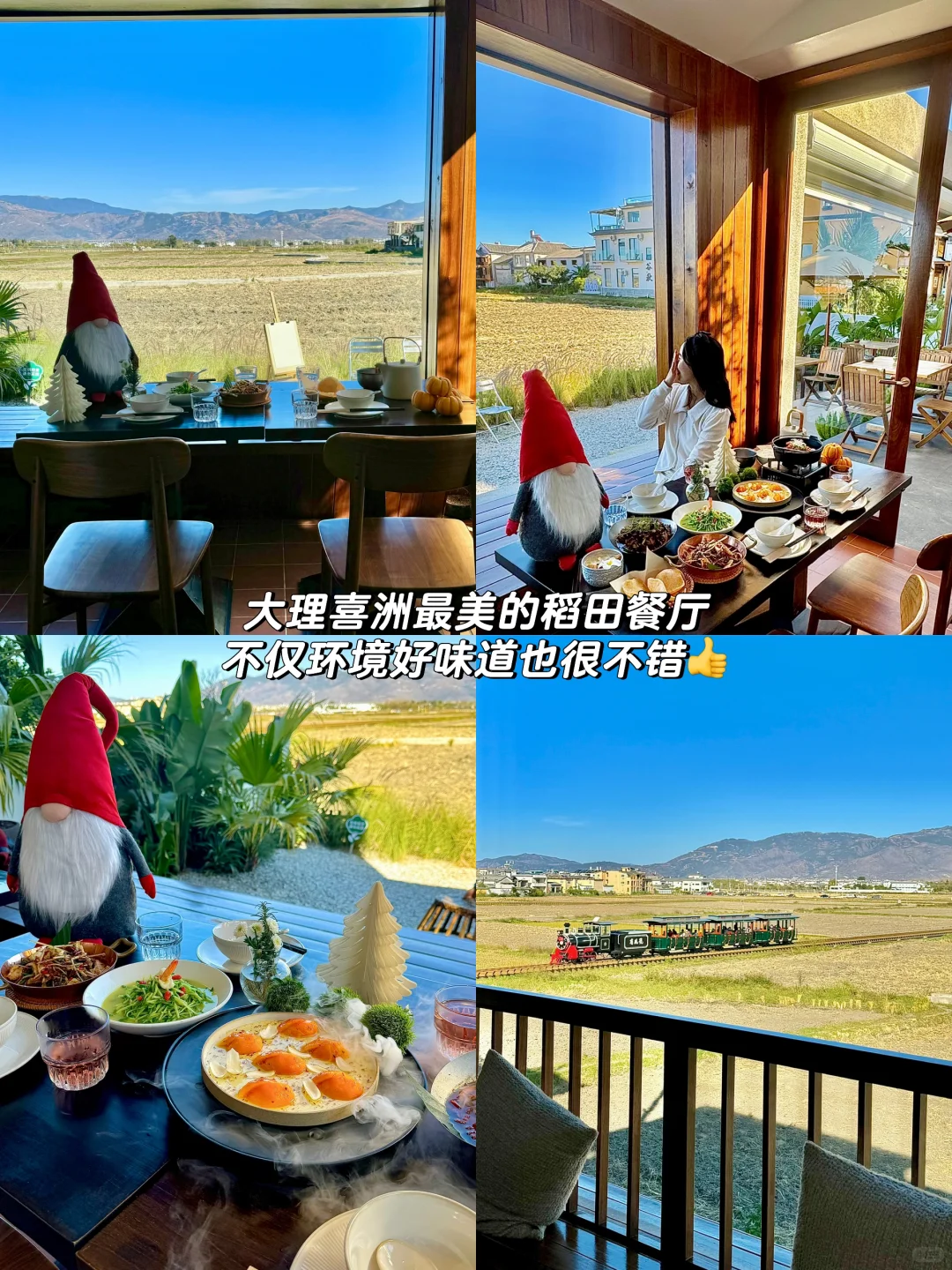 “后来我逢人便说，云南的秋天有多浪漫~”