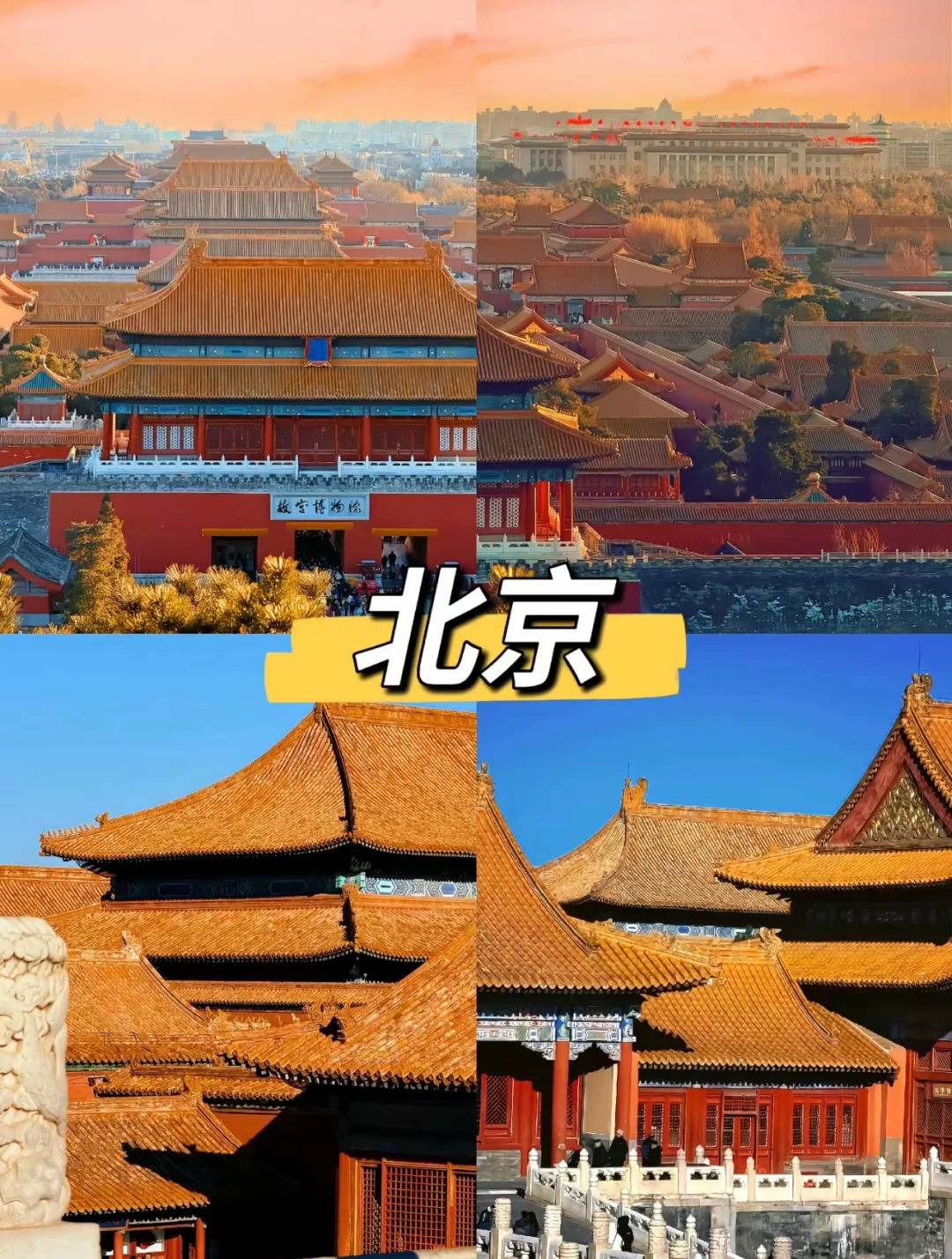 30岁之前必游的12个城市🌆