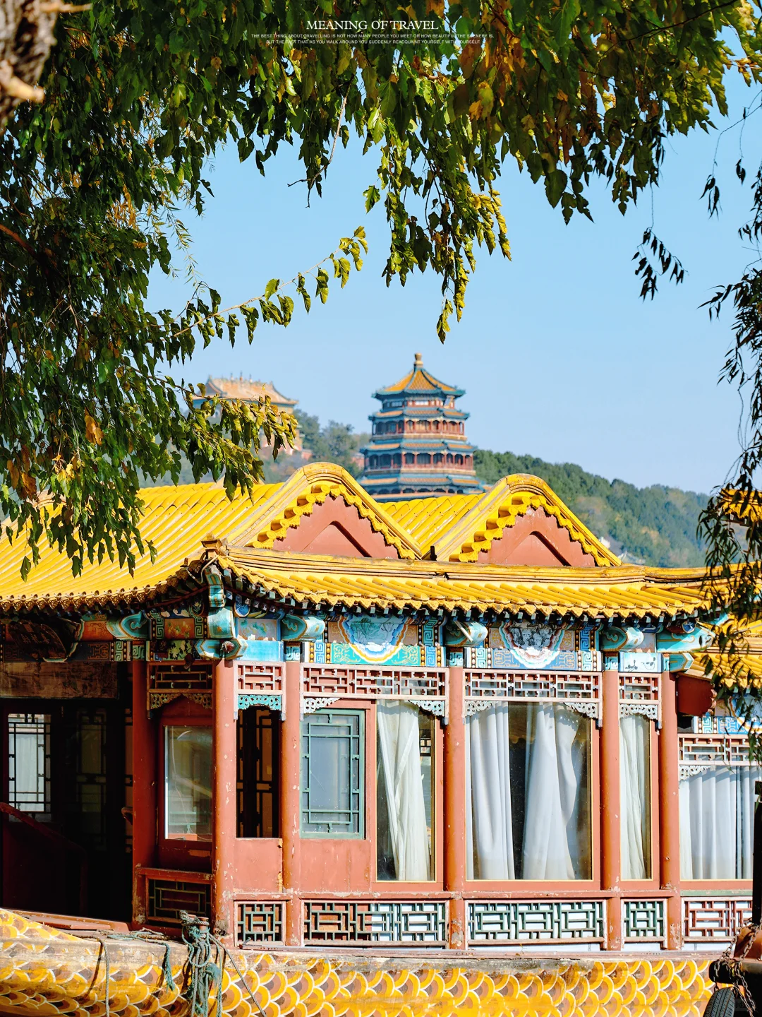 颐和园的秋天上线，北京的秋就真来啦‼️