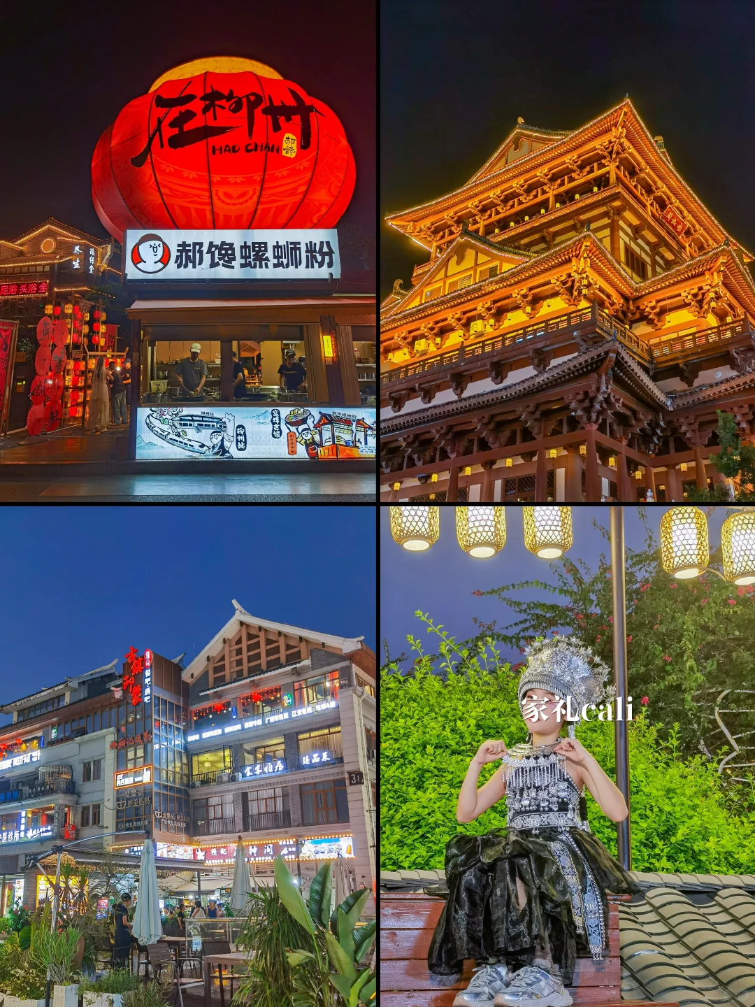 在柳州两天这样玩，景点不用门🎫的城市