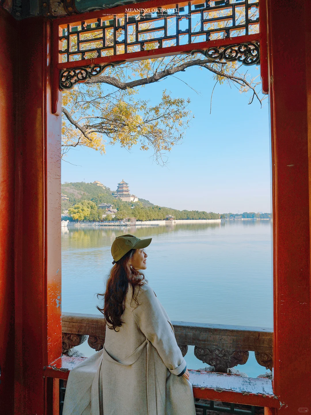 颐和园的秋天上线，北京的秋就真来啦‼️