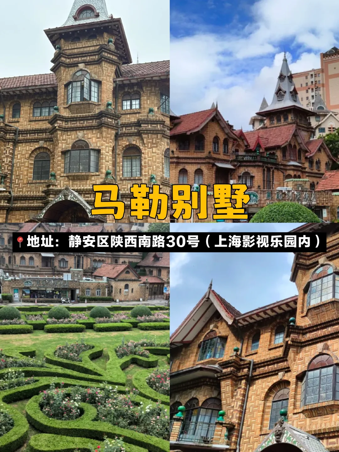 上海值得去的10个免费好地方💕地铁直达!