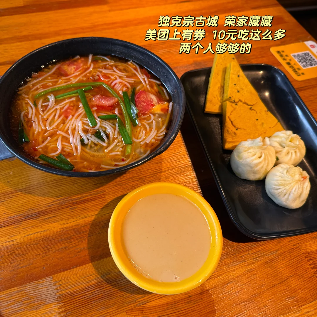 云南7天6夜不到3k花费实录（住宿美食推荐）