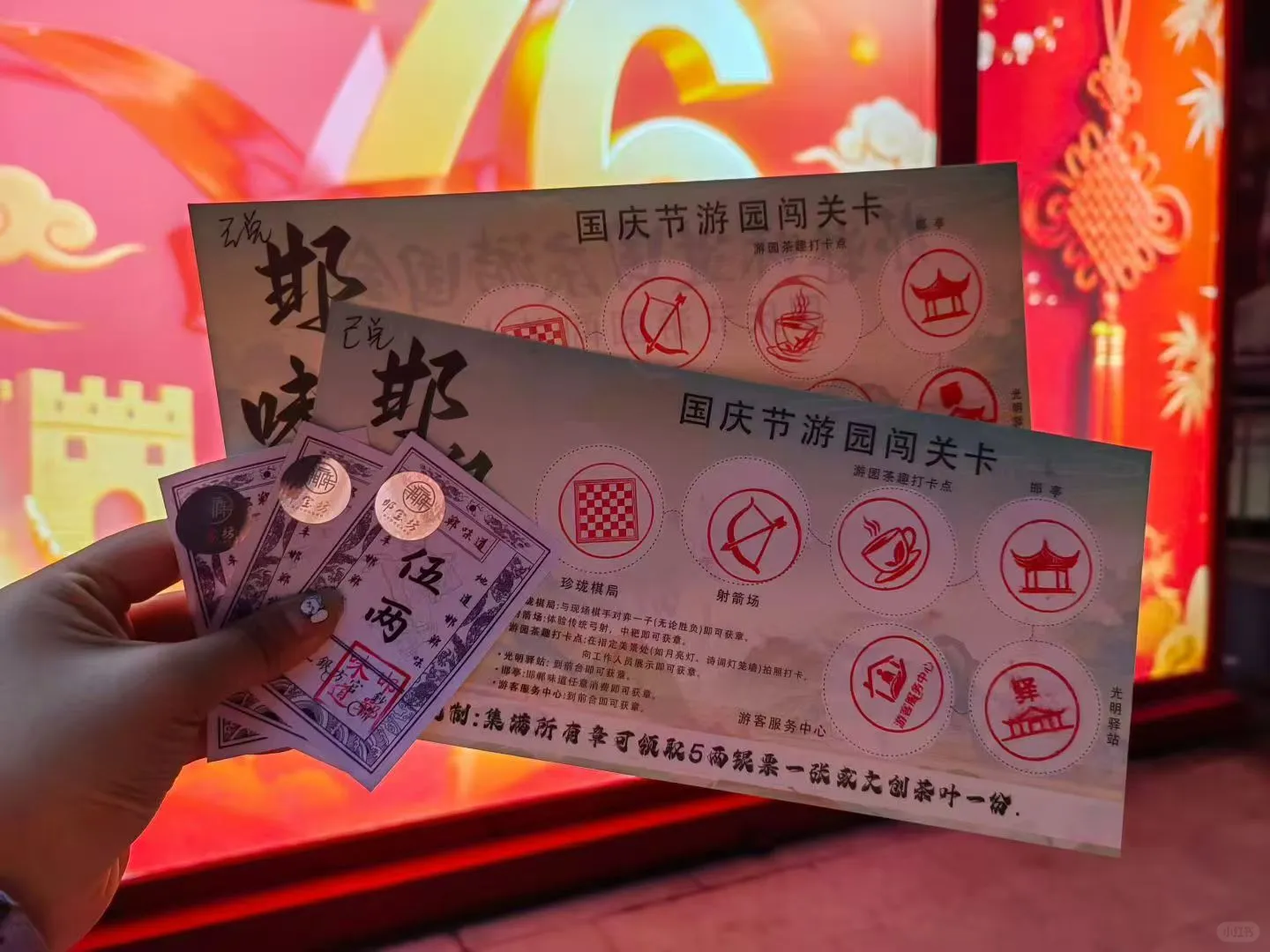 闺女说,这是她打过最值的卡!感谢邯郸味道