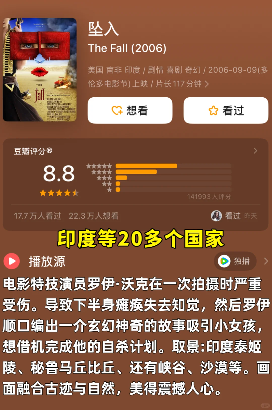 喜欢旅游的女生，一定要看这15部电影🔥