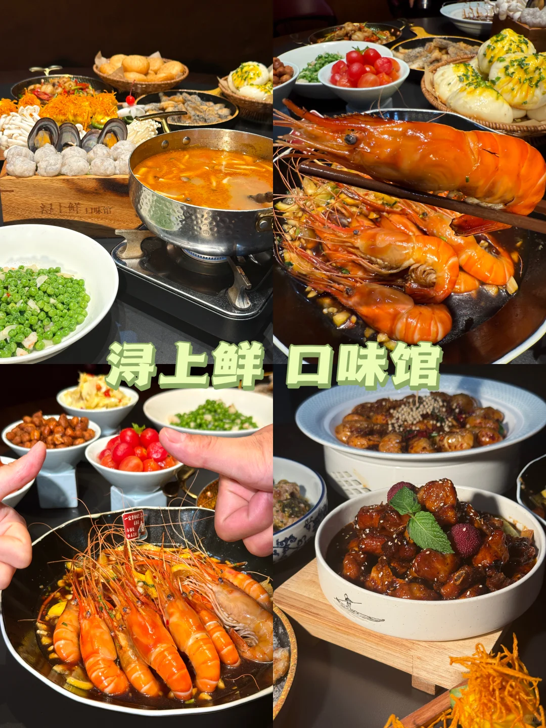 九江+庐山3天2夜暴走攻略！景点美食全攻略