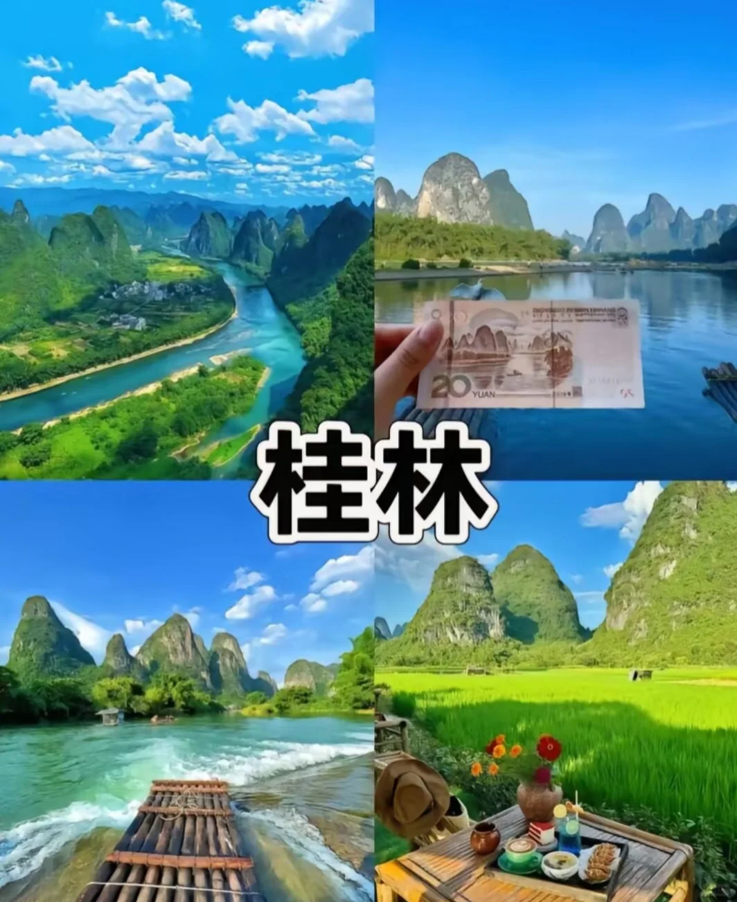 宝藏旅行地看过来👀