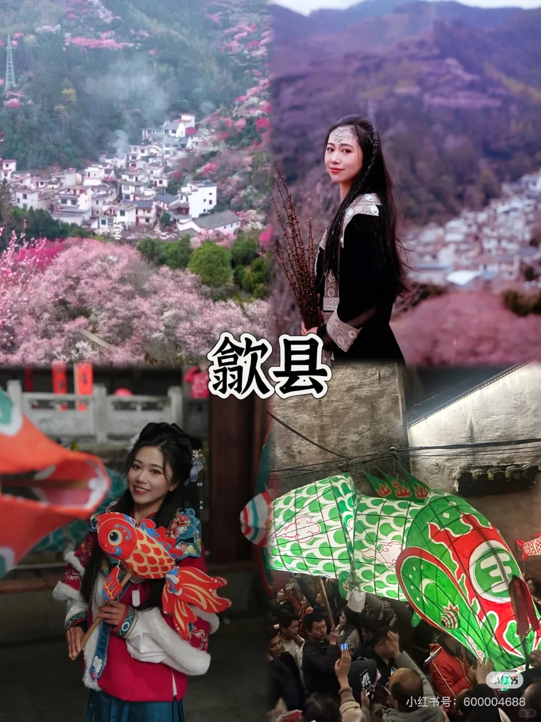 2025国庆假期18个小众冷门旅行城市推荐（下）