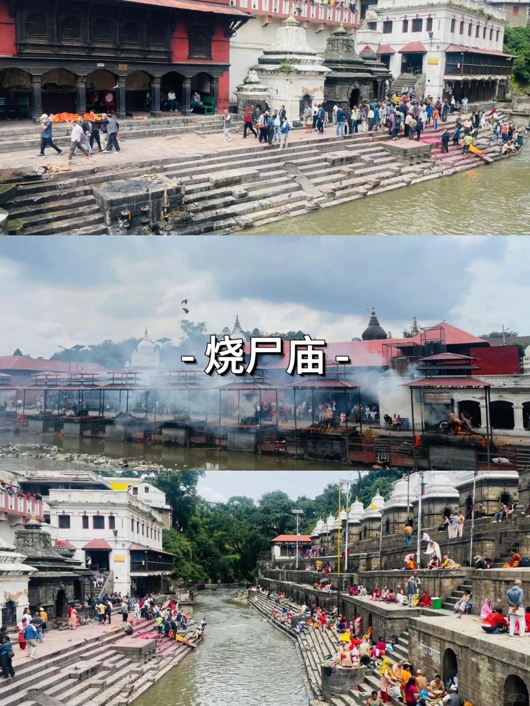 尼泊尔必打卡14个景点❗旅游前必看❗