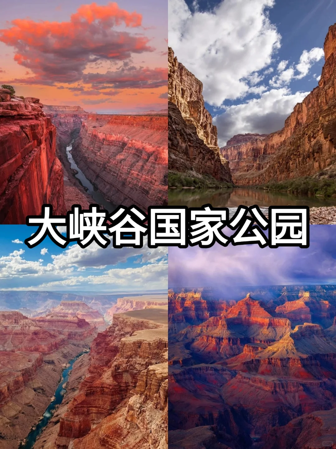 🌟 美西必打卡10大景点|自然+城市全攻略