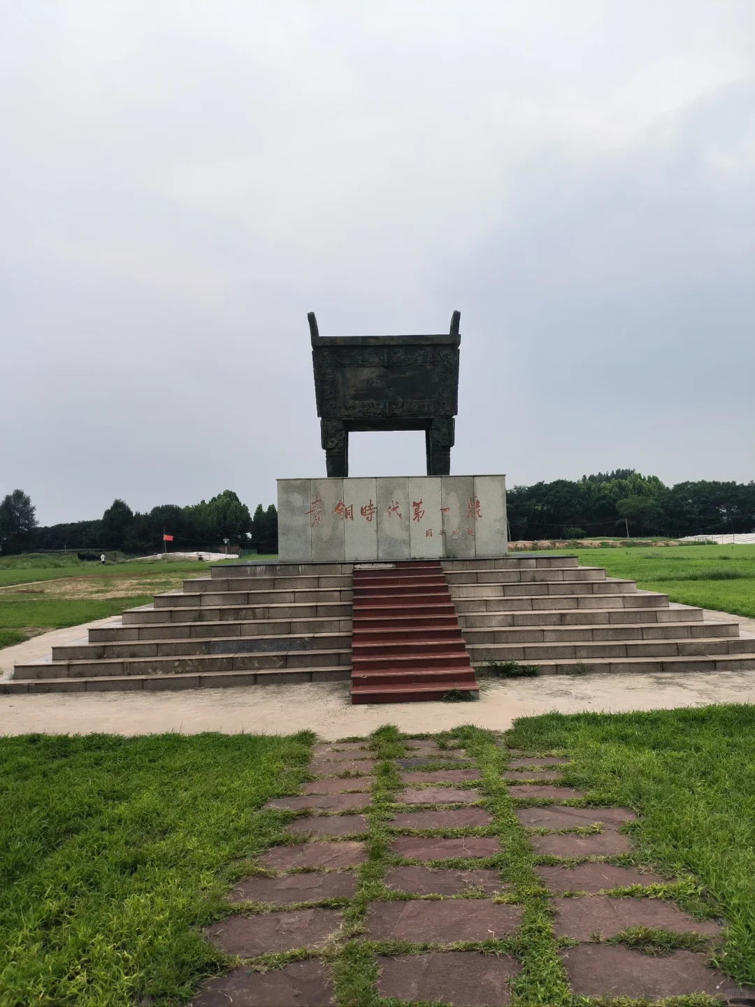 【邯郸到安阳一人一日公共交通游】总结篇