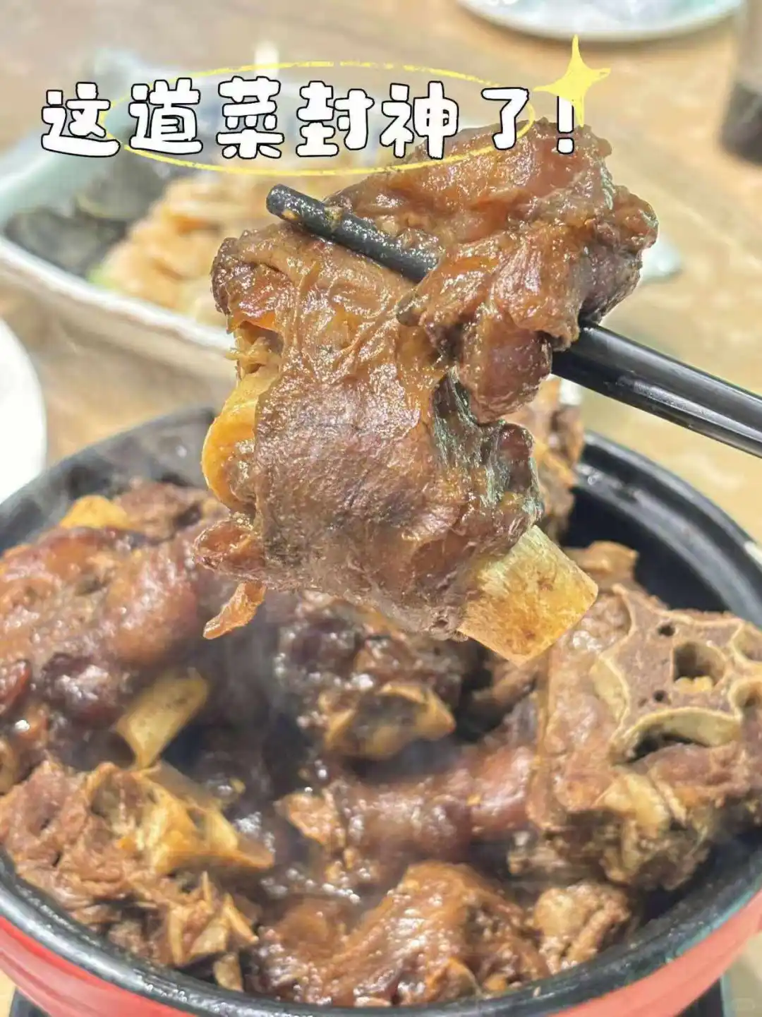 天津本地人推荐！本地人都在排队的宝藏馆子